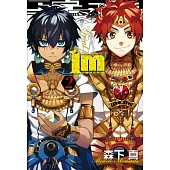 Im~大神官印和闐~ 2