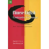 Chinese-English Contrastive Grammar：An Introduction