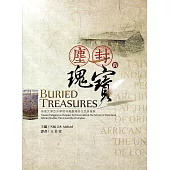 塵封的瑰寶：倫敦大學亞非學院特藏臺灣原住民族檔案(精裝)