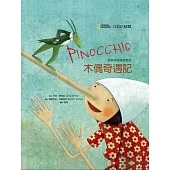 國家地理經典童話：木偶奇遇記
