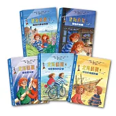 橋梁書套書(二)：北海偵探系列橋樑書