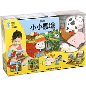 我的小小農場(主題書+拼圖+精緻木製人偶)