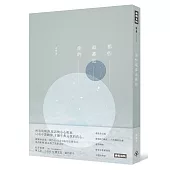 那些最靠近你的