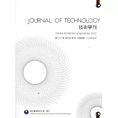 技術學刊32卷3期106/09