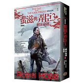 刺客系列〈蜚滋與弄臣〉最終部3刺客命運(下)