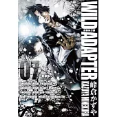 疾暴執行部WILD ADAPTER[新裝版](07)