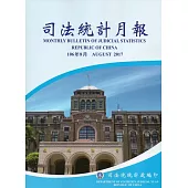 司法統計月報106/08