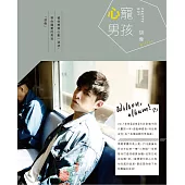 〖心寵男孩 PRETTY BOY〗大阪x京都x奈良：專屬旅伴寫真全記錄