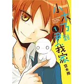 小木乃伊到我家(01)