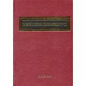 消費者保護法判決函釋彙編(十七)(精裝)