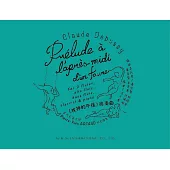 《牧神的午後》前奏曲