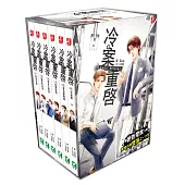 冷案重啟1-6盒裝套書