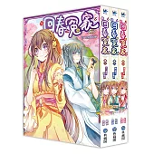回春冤家(全3集)