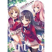 歡迎來到實力至上主義的教室 トモセシュンサク Art Works