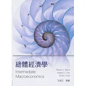 總體經濟學 Barro 1/e