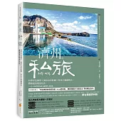 濟州‧私旅：四季彩色風景X海岸山岳壯麗X特色主題咖啡店，體驗最當地的玩法