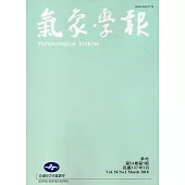 氣象學報第54卷第1期-2018.03