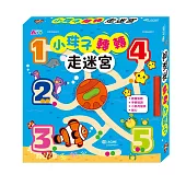 小珠轉轉走迷宮：木製磁珠遊戲