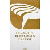 Golden Pin Design Award Yearbook 2017金點設計獎年鑑