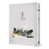 盧麒之死