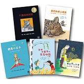 小學生課外讀物首選套書(三)