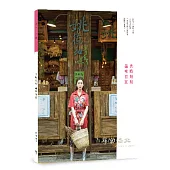 尋常.台北|時尚美食：食時刻刻 品味台北