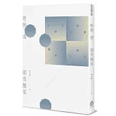 䒌靘處細雪飄落