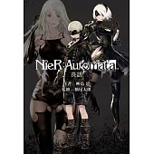 尼爾：自動人形 長話