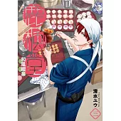 和風喫茶鹿楓堂(03)