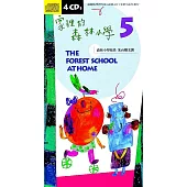 家裡的森林小學5(二版)