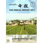 行政院農業委員會農業試驗所106年年報