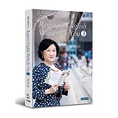 跟葉太學英文 3 Regina’s English Works for You 3