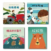 幼兒閱讀起步繪本套書(二)