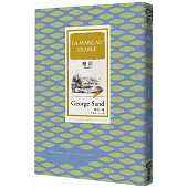 魔沼(法文全譯本)