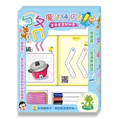 ㄅㄆㄇ魔法練寫卡