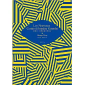 阿瑪杜.庫巴的新非洲寓言