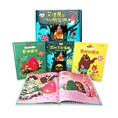 艾德蒙和他的朋友們(全4冊)