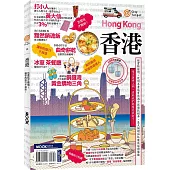香港