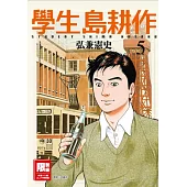 博客來 中文書 出版社專區 尖端 新書上架
