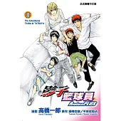 影子籃球員 Replace PLUS 8