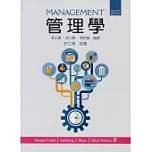 管理學2/e
