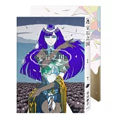 寶石之國(7)限量特裝版【附日本已絕版市川春子全彩畫集，另贈台灣限定典藏閃膜書籤】