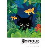 臺灣現代詩：第58期