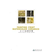 3+1油版彩陶 古榮政 x 陳永欽 x 蔡秋蘭 x 林時植