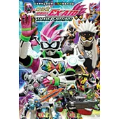 劇場版 幪面超人EX-AID TRUE ENDING
