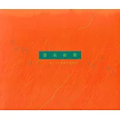 2019藝術新聲：十一校12系畢業生推薦展