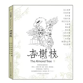 杏樹枝(9)：但以理書、小先知書