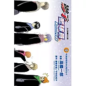 影子籃球員 Replace PLUS 9