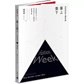 Fashion Week臺上臺下：從搶秀票到After Party，時尚產業「哇」聲幕後的商機與心機