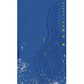 讓哀愁像河一般緩緩流動